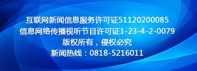 宣汉县税务局“青春税约”突击队 以青春之名，谱税务新篇——入围第24届“四川青年五四奖章”候选对象