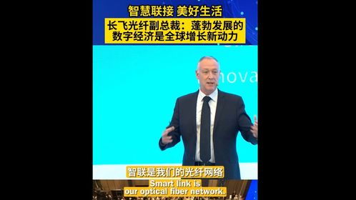 中国日报网 信息网络传播视听节目的新时代探索